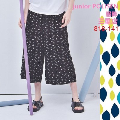 junior POLISEN設計師服飾(818-141)腰鬆緊葉子圖案造型縲縈材質寬褲原價2390元特價478元