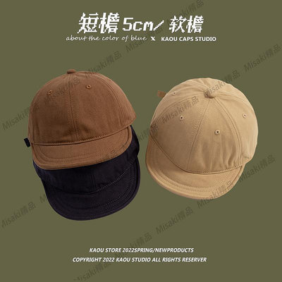 小眾設計5cm短帽檐鴨舌帽情侶男女逛街帽子可調節軟檐運動棒球帽-Misaki精品