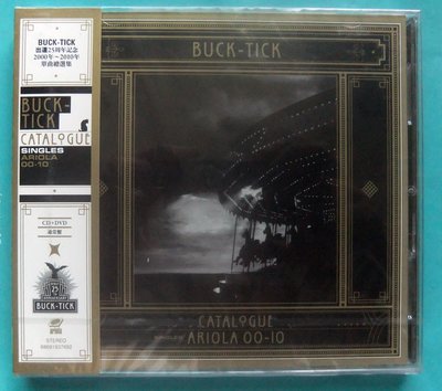 ◎2012全新CD+DVD未拆!花火師樂團-BUCK-TICK-Ariola 00-10-25周年的珍藏精選-等14首