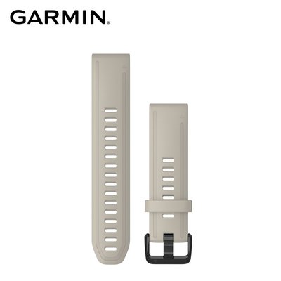 竹北旗艦店 GARMIN QUICKFIT 亮沙色矽膠錶帶 20MM【原廠公司貨】