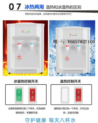 飲水器志高芝清寶飲水機臺式小型家用宿舍智能迷你溫熱冰溫熱制冷桶裝水飲水機