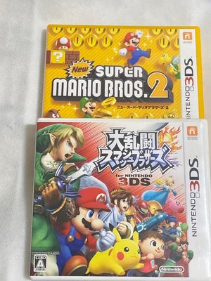 3DS 任天堂明星大亂鬥+超級瑪利歐兄弟2 日文