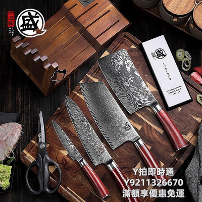 刀具組日本大馬士革廚房刀具套裝菜刀廚具全套組合家用廚具十大品牌旬刀