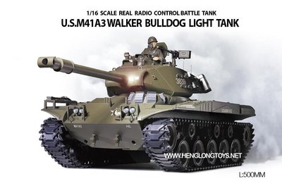 V TOY 1:16 恆龍 3839-1 遙控華克猛犬戰車M41A3 坦克車 公司貨 7.0  最新機板