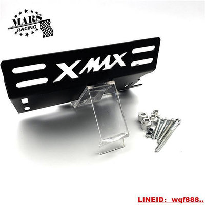 創客優品 適用 XMAX300 摩托車改裝發動機護板 底板 底護殼底盤罩 包郵 JC1382
