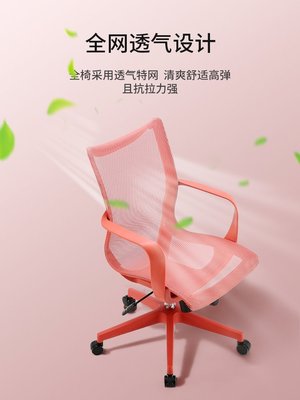 現貨 西昊椅M77電腦椅家用透氣座椅辦公椅舒適久坐椅子轉椅