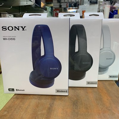 現貨可自取含稅 視聽影訊 SONY公司貨一年保固 SONY  WH-CH510 無線藍牙5.0耳罩式耳機