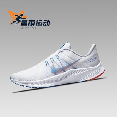 KK精選 Nike/耐克男鞋新款夏季QUEST 4減震耐磨網面運動跑步鞋DA1105-101