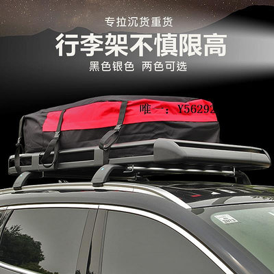 車頂架奔馳GLC EQA 加厚改裝汽車載車頂行李架suv越野行李框旅行貨架車頂框
