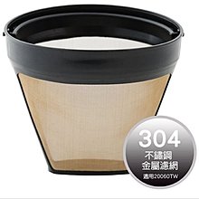 新格多功能全自動研磨咖啡機 Scm 1009s 拍賣與ptt推薦商品 21年2月 飛比價格