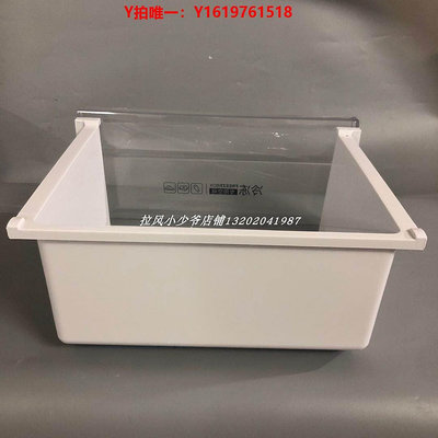 冰箱配件適用海爾冰箱抽屜盒BCD-188WDPS/190WDPT/160/189WDPV冷凍抽屜
