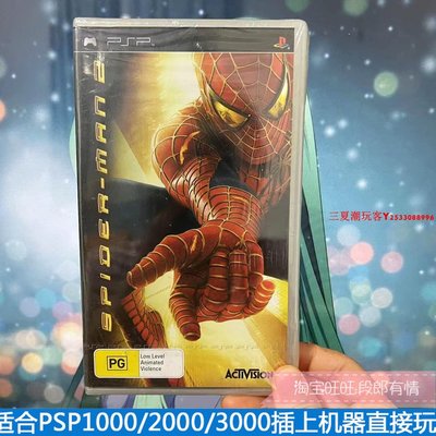 全新正版PSP3000游戲小光碟UMD小光盤  蜘蛛俠2 SPIDER MAN英文『三夏潮玩客』