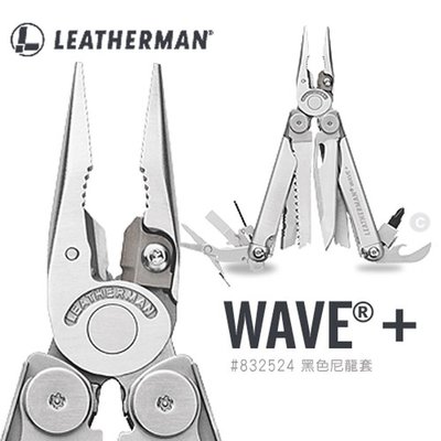 【期間限定-特價】Leatherman Wave Plus (公司貨) 工具鉗-銀色 #832524 黑色尼龍套