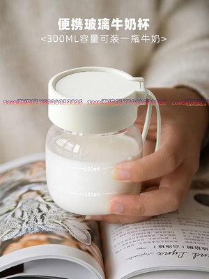 玻璃杯高顏值帶蓋牛奶咖啡杯耐熱迷你水杯燕窩便攜早餐燕麥豆漿杯-zero潮流屋