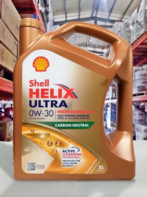 『油工廠』SHELL HELIX ULTRA AF-L 0W30 全合成 AFL 機油 歐洲 C2 950A 5L