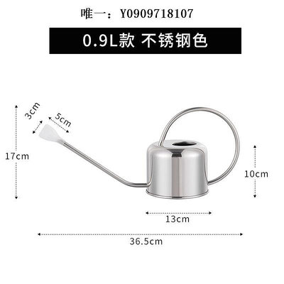 澆花壺不銹鋼長嘴澆水壺灑水壺家用澆花施肥壺淋花盆栽澆水神器園藝工具花灑壺