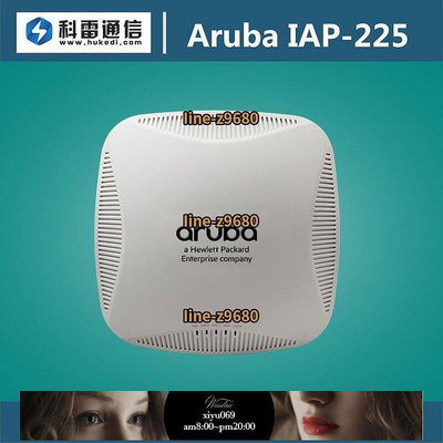 【現貨】統編Aruba IAP224AP225IAP-225 雙頻千兆11ac 無線AP高密度