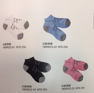青松高爾夫 LYNX 女腳裸襪~ 黑/白/藍/粉紅 $200元