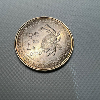 1973年 秘魯大銀幣 秘魯與日本通商百年紀念幣 銀幣 硬幣64450