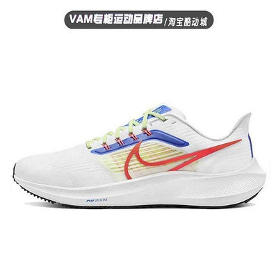 NIKE男鞋2022秋新款AirZoom飛馬39運動跑步鞋DX3354-100