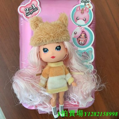 現貨 CP高新品nanana surprise驚喜娜娜娜一代布娃娃玩具獨角獸粉兔熊狐貍生日免運