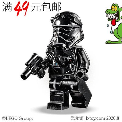 易匯空間 LEGO樂高 星球大戰人仔 sw902 鈦戰機飛行員 含槍 75194 75272LG1402