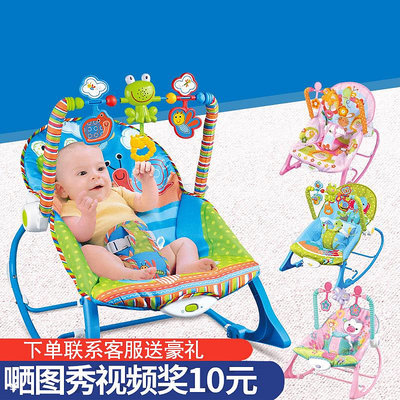嬰兒電動搖搖椅寶寶多功能安撫帶娃哄睡躺椅新生兒搖籃椅哄娃神器