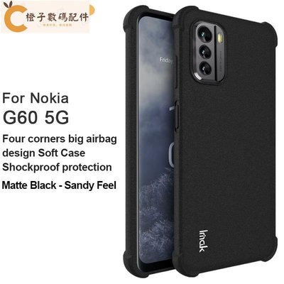 Imak 諾基亞 G60 5G 手機殼 全包四角安全氣囊防震 TPU 磨砂 Nokia G60 5G 軟殼後蓋保護套[橙子數碼配件]