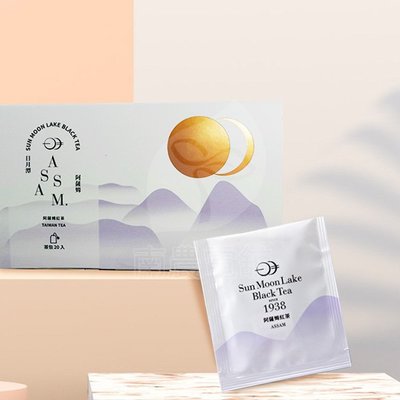 日月潭精選紅茶茶包(紅玉18號/阿薩姆/綜合)淡定紅茶（ˊ_ 〉ˋ）團購正夯~