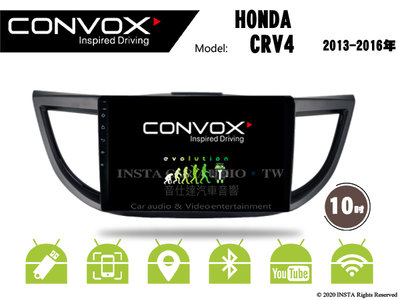 音仕達汽車音響 CONVOX 本田 CRV 4代 13-16年 10吋安卓機 八核心 2G+32G 8核心 4G+64G