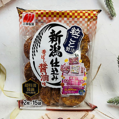 日本 ￼三幸製菓 新潟仕選米果 醬油味126g / 海苔鹽味96g