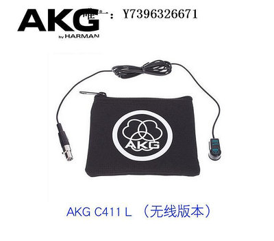 詩佳影音AKG/愛科技 C411 L C411PP 電容麥克風吉他弦樂拾音樂器錄音話筒影音設備