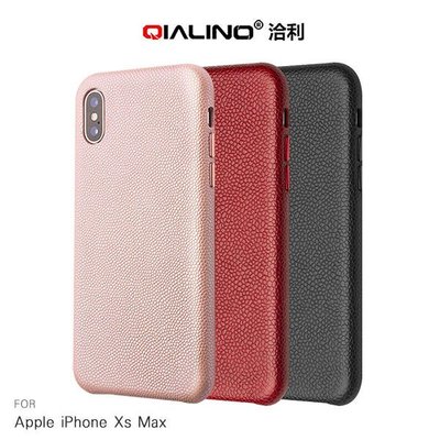KINGCASE (現貨) QIALINO iPhone Xs Max 荔枝紋真皮背套 手機皮套 掀蓋皮套 手機殼保護套