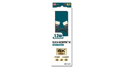 PX大通 HD-1.2U 高速乙太網極細HDMI線 【4K極細輕巧 1.2米 】