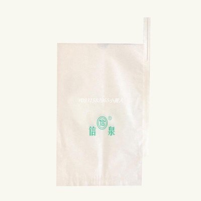 【熱賣精選】大青芒果套袋凱特芒果專用紙袋白色單層雙層象牙芒釋迦果套袋紙袋