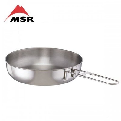 【MSR】21611 Alpine 導熱不鏽鋼煎盤 美國 折疊煎鍋 平底鍋 炒鍋