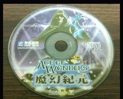 PC GAME_魔幻紀元Age of Wonders~二手