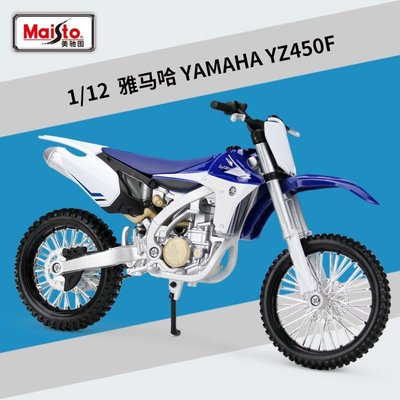 仿真車模型 美馳圖1:12雅馬哈YAMAHA YZ450F越野摩托車仿真合金成品模型玩具
