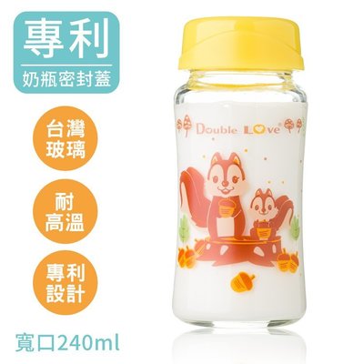 DL 台灣製玻璃奶瓶240ml寬口母乳儲存瓶【EA0068】銜接AVENT吸乳器