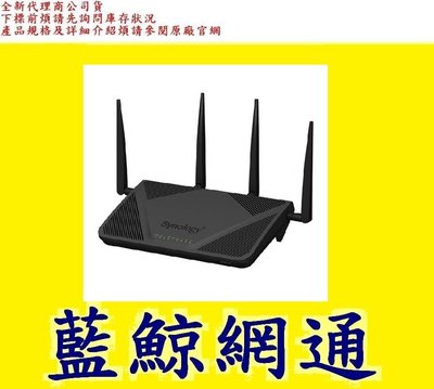 全新台灣代理商公司貨 群暉 Synology Router RT2600ac 路由器