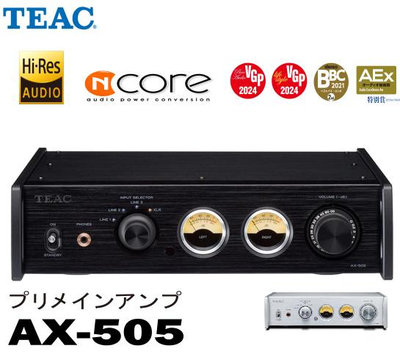 ㊑DEMO影音超特店㍿日本TEAC AX-505 綜合擴大機 平衡輸入