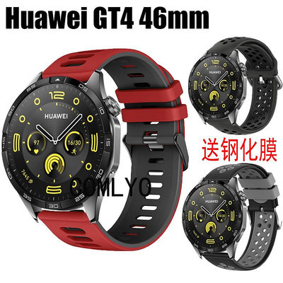 直銷#華為手錶GT4 Huawei watch GT 4 46MM錶帶硅膠運動腕帶鋼化