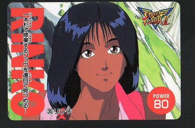 《CardTube卡族》(060921) 35 日本原裝快打旋風 PP萬變卡～ 1995年遊戲普卡