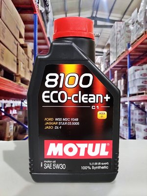 『油工廠』MOTUL 8100 ECO-clean+ 5w30 全合成機油 汽/柴油車 C1 FOCUS TDCI