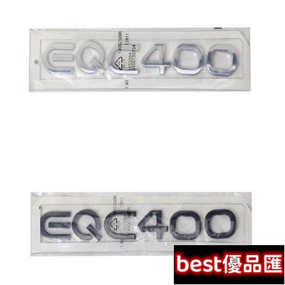 新款推薦 適用於新款賓士EQC400車標EQC3504MATIC四驅標車貼英文字母logo後尾標排量標純電動車改裝標誌