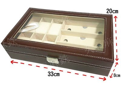 最新款 咖啡色 附鎖 3格 眼鏡盒+6格 手錶盒 BA003 手錶 收納盒 首飾盒 飾品盒 珠寶盒 墨鏡盒 太陽眼鏡盒
