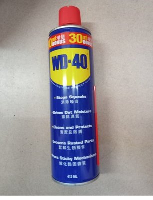 WD-40 除銹油 容量13.9oz 增量30% 412ml WD40 防鏽油 潤滑油 (附發票~ecgo五金百貨