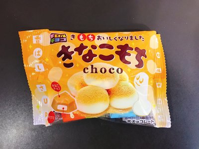 日本糖果 日系零食 日本巧克力 松尾 黃豆粉麻糬巧克力