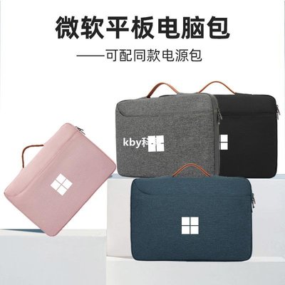 微軟Surface Laptop GO電腦包防水12.4寸平板Pro5 6 7手提袋Book3Misaki精品