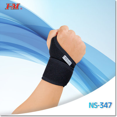 愛民 I-M 台灣製造 NS-347 展開式透氣護腕 可調纏繞式護腕 護腕 運動護腕 工作護腕 健身護腕 醫療級護腕